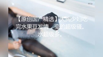 【AI换脸视频】万绮雯 性感女上司的性爱诱惑 [下]