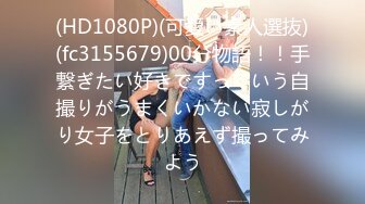 【情欲萝莉??逼脸同框】超高颜值女神『野原乃亚』超大尺度性爱私拍 细腰蜜桃臀巨乳 口活天花板 小逼超强吸力会动超级爽