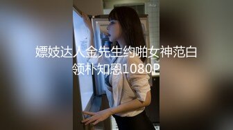 颜值黑色长裙妹子 沙发开始热吻深情，激情来了直接在沙发上开怼狂艹--4K字幕版