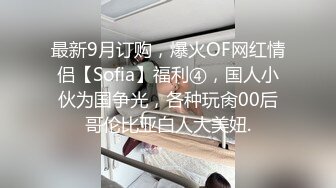 监控破解年轻小伙带着漂亮的大二女友酒店开房连干两炮