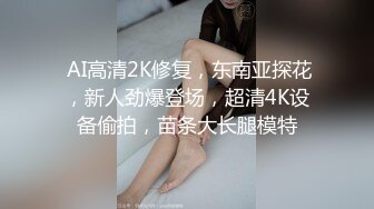 【良家神探】19岁短发小美女，白白嫩嫩真可爱，乖巧听话花式啪啪干高潮！