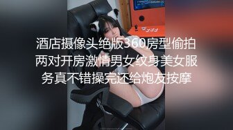 推特大神Power約極品顏值平面模特穿網襪別墅打炮／吸海妖精酒店穿性感黑絲被閨蜜束縛四肢虐玩無毛穴 720p