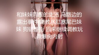 2022.12.28【无情的屌】20岁漂亮小妹妹，阴毛浓密，有受虐倾向，被爆操爽歪歪