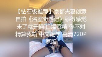 骚货女友在线发骚