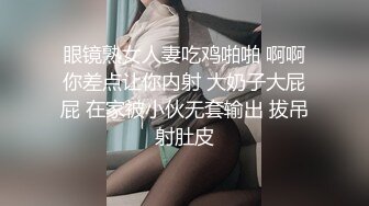 北京操小少妇