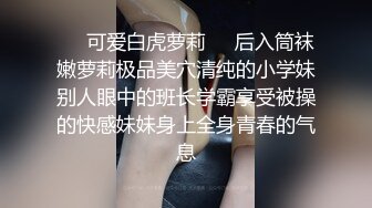 ✿舞蹈少女✿极品艺校舞蹈系女神 身材一级棒的花季美少女 又纯又欲小闷骚型小可爱 极品蜜桃小丰臀紧实又翘挺