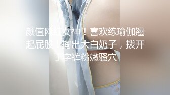 【反差婊】九头身露脸淫尻尤物Couple love制服诱惑 榨精名媛 给我~给我精液 顶到了3P上下齐开