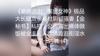 精東影業 JDBC023 爆操我的拜金前任 張雅婷(小捷)