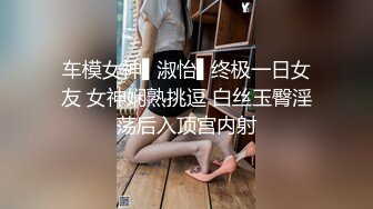 《91罗哥会所选妃》高颜值白虎美乳白嫩小妹沙发互舔啪啪