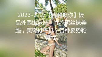 两腿之间有点宽 小姐姐自摸舞蹈穿上黑色丝袜 黄色小背心 抱在怀里前后啪啪  (2)