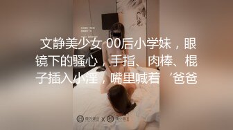 ✿JK少女日记✿淫荡花季少女小母狗被主人暴力调教 又漂亮又骚的小母狗喜欢嘛哥哥？水水很多的 快点操死小母狗~