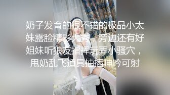 清纯白嫩小仙女小姐姐『萌之乖乖』 白嫩女友的小情趣，穿着水手服被内射，翘起小屁屁 每次都被大肉肉狠狠的捅进去