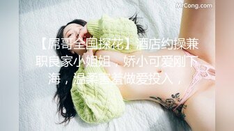 蜜桃影像PMS006-2剧本杀2之国王