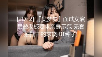 STP30245 真让人心痛啊！！【上官婉儿】女神尺度升级了~为了几两碎银大尺度直播！前凸后翘好身材