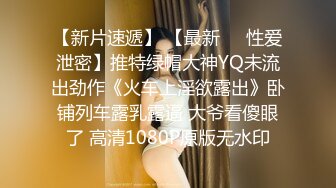  2024-10-02 香蕉秀XJX-193妈妈今晚不在家爸爸和我一起洗澡吧