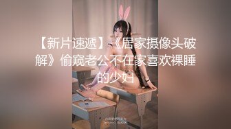 【酒店偷拍】 绿叶房~极品少妇后续，道具助兴~狂扣JB