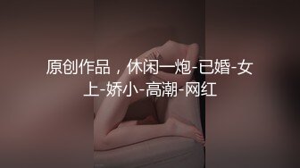 STP33815 性感优雅御姐 美女空姐没有男人日子太难熬了 BunnyMiffy 米菲兔