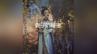 老婆和她同事