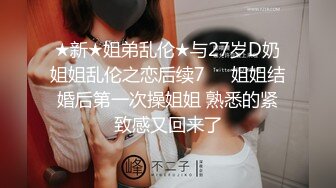 老公不在家，长发蛇精脸少妇，全裸一个卧室在家自慰特写大鲍鱼，道具自慰插穴，掰开里面很是