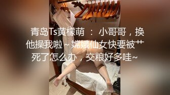 【瘦猴先生探花】大奶妹子欲望强，抠逼爆操瘦子今晚超卖力，白嫩淫荡，娇喘声销魂动听