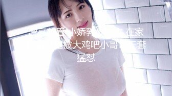 骚货老婆被无套4P，不但被操喷还被当狗一样遛