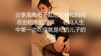 -女神【甜甜好甜】啪啪狂操 爽 馒头穴一线天被狂草 (6)