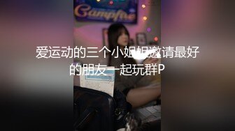 酒吧里刚认识的妹子