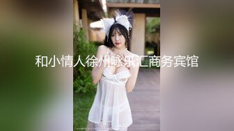 【新片速遞】 极品大奶妹标准的炮架子，性感无毛逼很是诱惑，自己摸出水，露脸自己舔奶子玩弄揉捏，表情好骚精彩不要错过[1.36G/MP4/02:30:03]