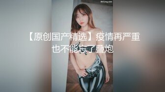 妖艳小骚货【瑶瑶KIYOMI】和炮友开SUV户外午夜狂欢玩车震，全裸开干无套爆操，直接内射小骚逼.