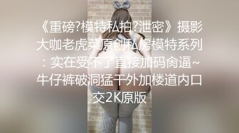  私密养生按摩馆女女按摩两人聊骚结果双双出水 痒得不行叫上男助手大黑牛直接搞尿床