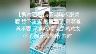 极品90黑丝网袜套装妹子被干得直叫爽 最后还射满满一嘴