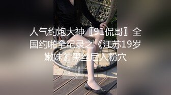 单位女厕全景偷拍高跟女同事的微毛大肥鲍