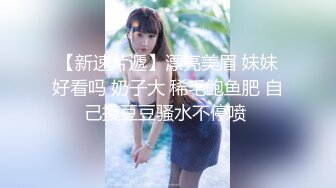 《跨年重磅女神精品》露脸才是王道！颜值巅峰白富美推特网红【龙猫夫妇】最新私拍，露出百合野战紫薇啪啪，阴环全身纹野性十足