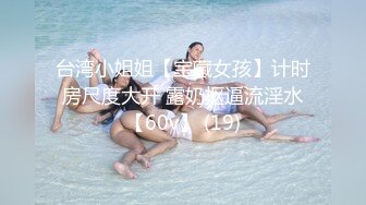 宇宙无敌身材~人间白月光【花栀】巨乳翘臀~美得像画一样~聊骚极度诱惑【52V】 (1)