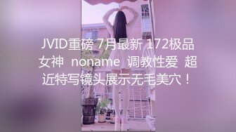 STP25178 难得超粉美穴网红美女，今天炮友不在独秀，拨开内裤掰穴，无毛小穴嫩的出水，快来操我的小骚逼好痒，手指扣弄浪叫 VIP2209