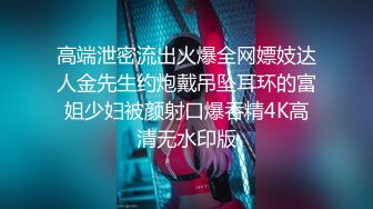 【91鲍先生探花】168CM美腿，牛仔短裤小姐姐