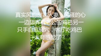  2024-12-10 MCY-0257 麻豆傳媒 輪姦高傲性感AV女優-梁芸菲