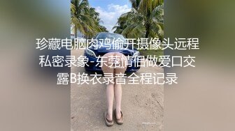 专注人前露出与路人同框美腿女神GI9ZA视图集，公园超市广场哪人多往哪去和老登一起锻炼 (4)