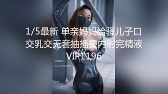 STP33692 糖心Vlog 赌球的惩罚 香菜公主