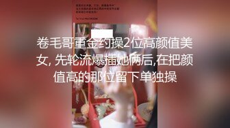 反差尤物网红女神『HKsweetbaby』✿性感肚兜小姨子！激情乳摇盛宴，被操得淫相毕露 自己逼门打开 迎接鸡巴的冲击