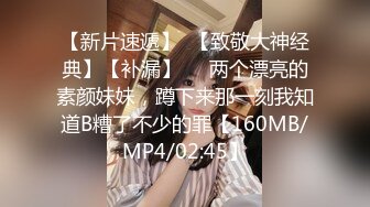 ★☆❤️新婚小娇妻❤️★☆骚妻一边被前后夹击，一边还自摸，嘴里还不听淫叫，让她好爽好爽！淫妻敞开下体大门等待大家的进入