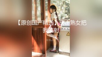 -蜜桃影像传媒 PME041 大奶小妈让我欲罢不能 吴茜茜