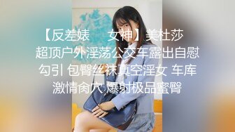 魔手外购最新《疯狂抖音》（三亚美女）