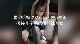 天美趙公子-看著瘦小的白帶妹操起來不但緊還很耐操