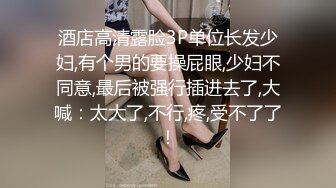 《极品反差》高颜S级气质25岁外企白领恋上洋棍啪啪自拍 女上猛坐内射