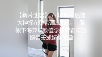   宾馆偷拍横扫全国外围女小哥微信约兼职豪乳健身女教练