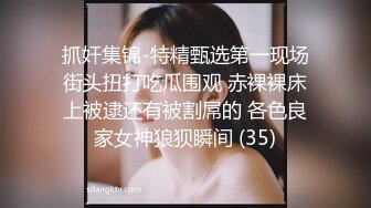 ?女神调教?极品高颜值反差婊〖sunwall〗顶级精盆 巅峰女神，外表有多端庄床上就有多淫荡，主人的专属玩物