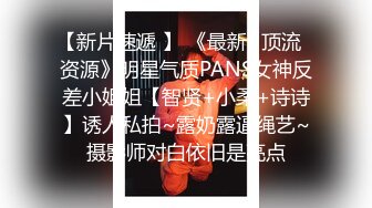  漂亮气质少妇吃鸡啪啪 人前端庄大气 床上风骚无比 技一流 被无套输出 内射