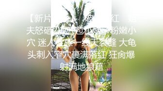 棕色JK裙清纯女大学生出来逛街被无情CD