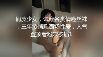 【新片速遞】  身材刚刚好，这样的熟女才是最爽的 